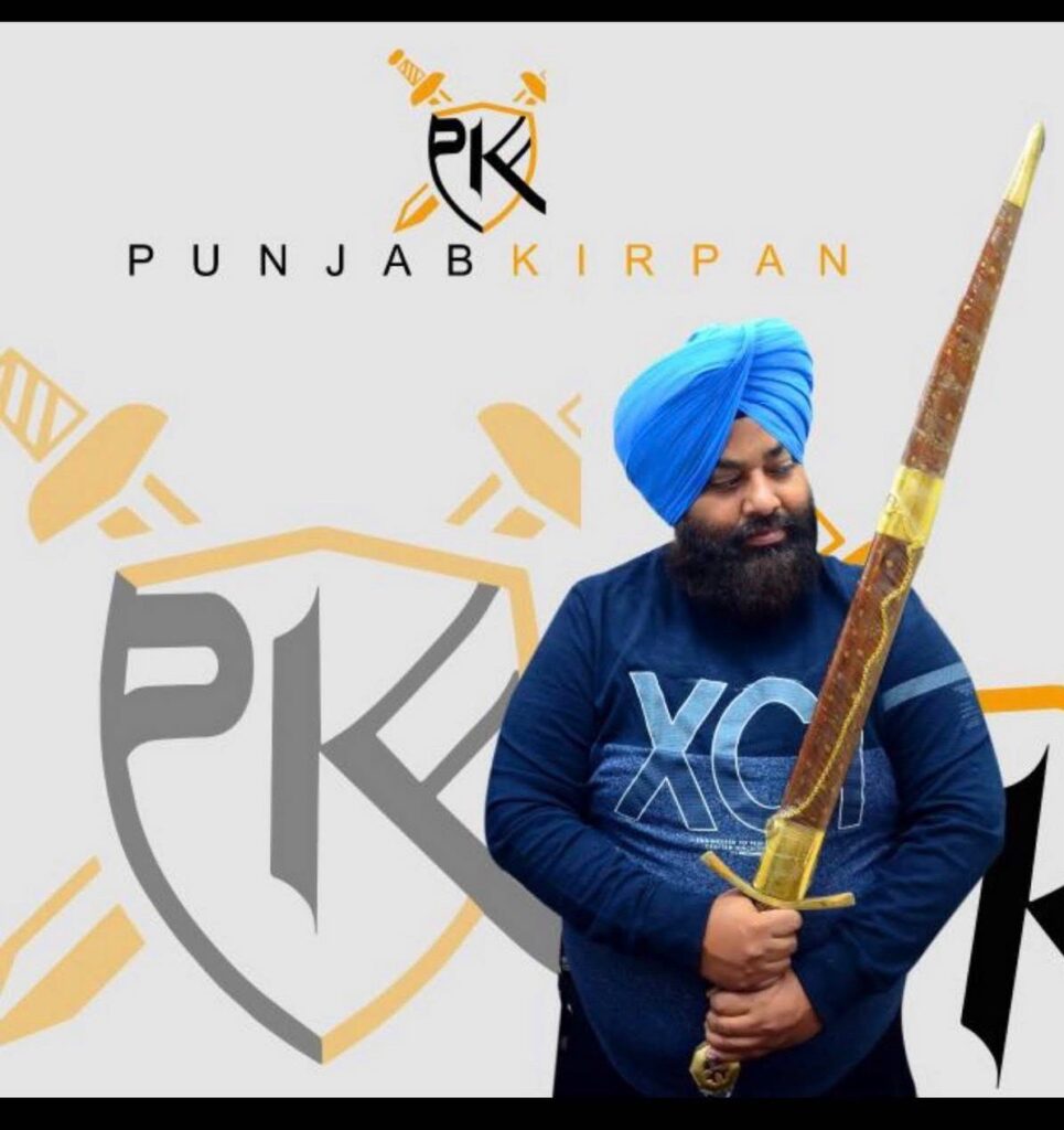 punjab kirpan factory in amritsar
